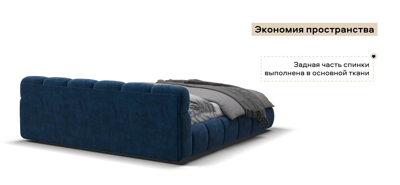 Босс Дрим Кровать+ПМ 180*200 велюр Монолит синий