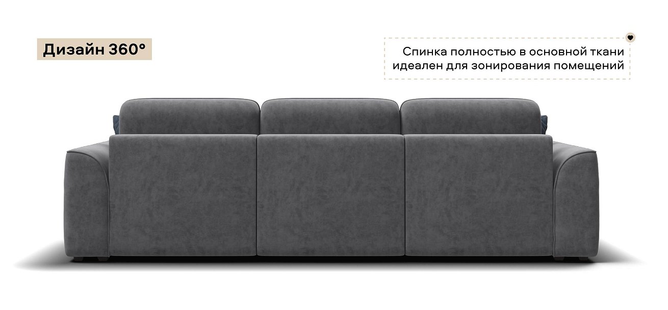 Диван Кинг Модуль Макс велюр Роял агат