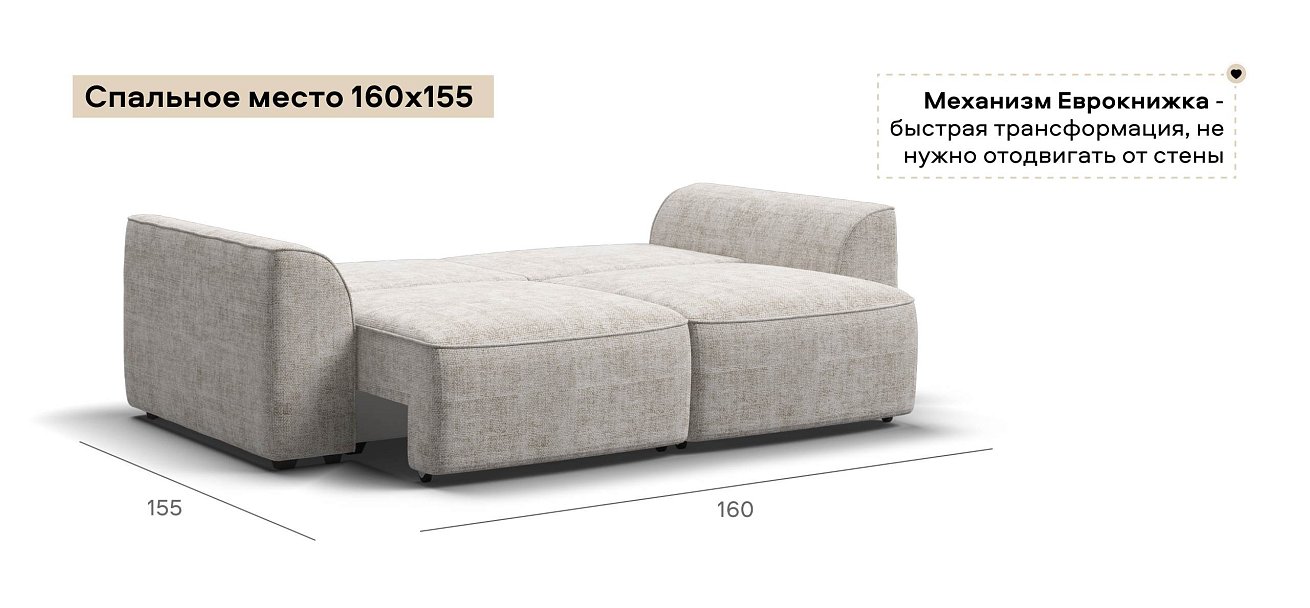 Диван Кинг Модуль Шенилл Смарт кварц