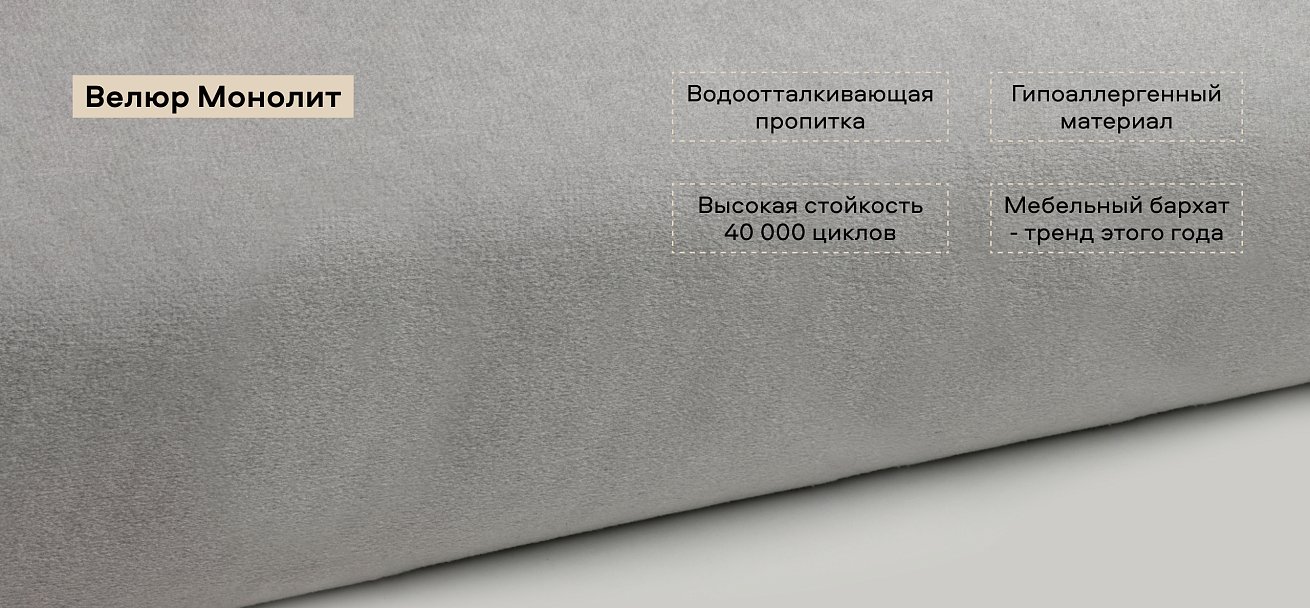 Босс пуф велюр Монолит сталь