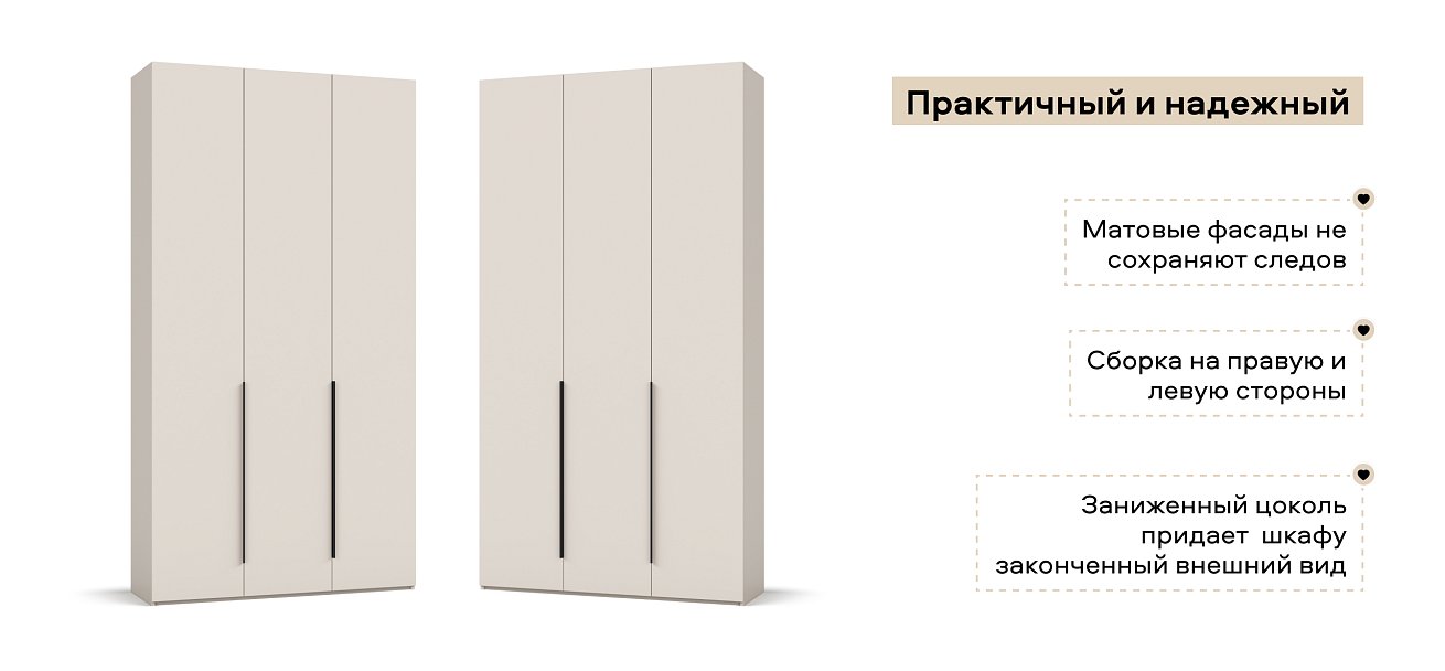 Босс Стандарт 120*236 шкаф распашной 3Д+ящики Кашемир