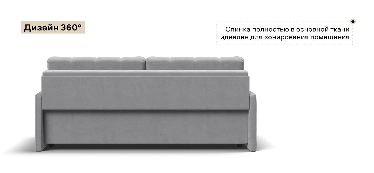 Диван Босс Лофт велюр Монолит сталь