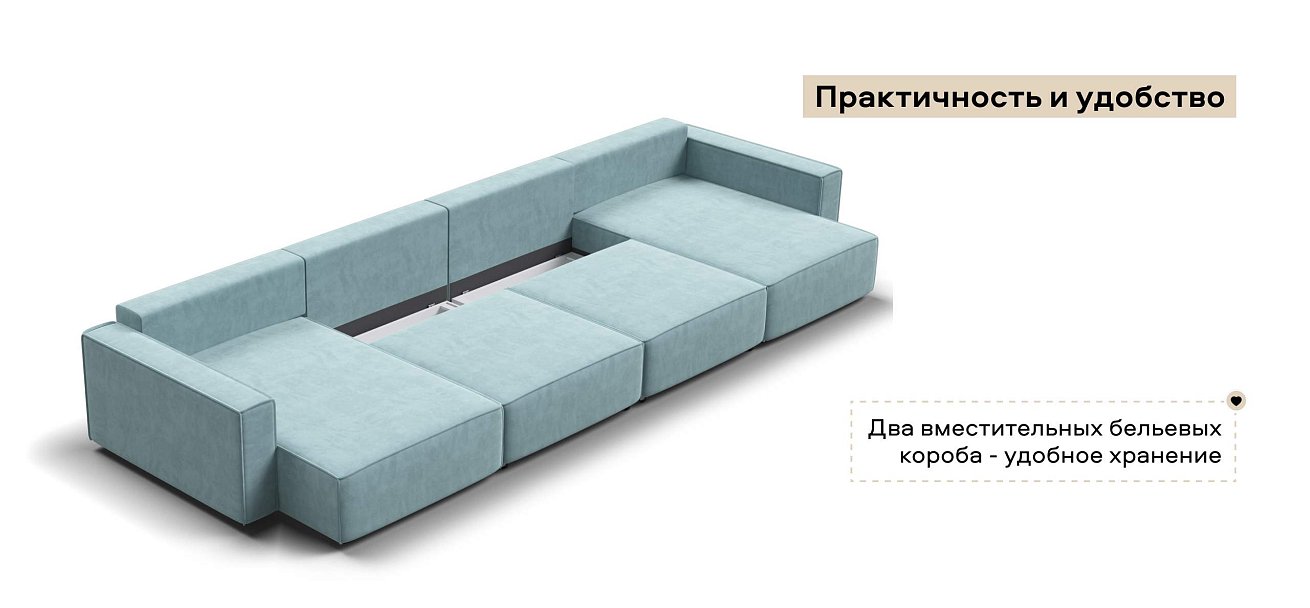 П-образный диван Босс Софт Модуль велюр Монолит аква