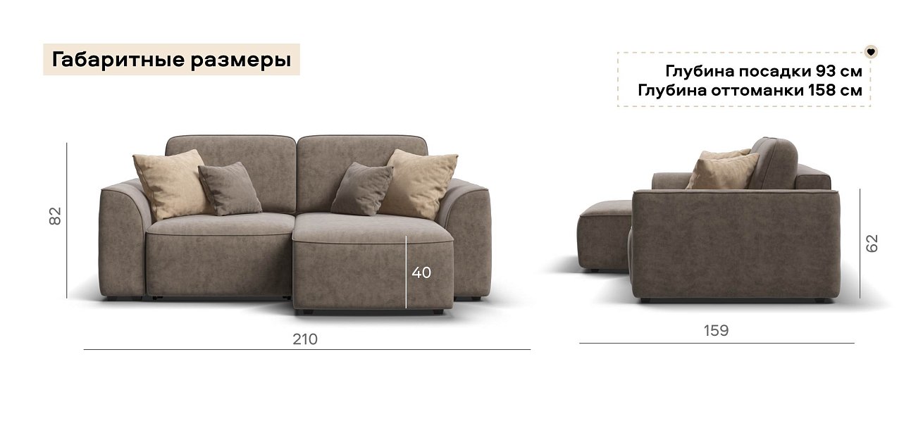 Угловой диван Кинг Модуль велюр Роял тауп