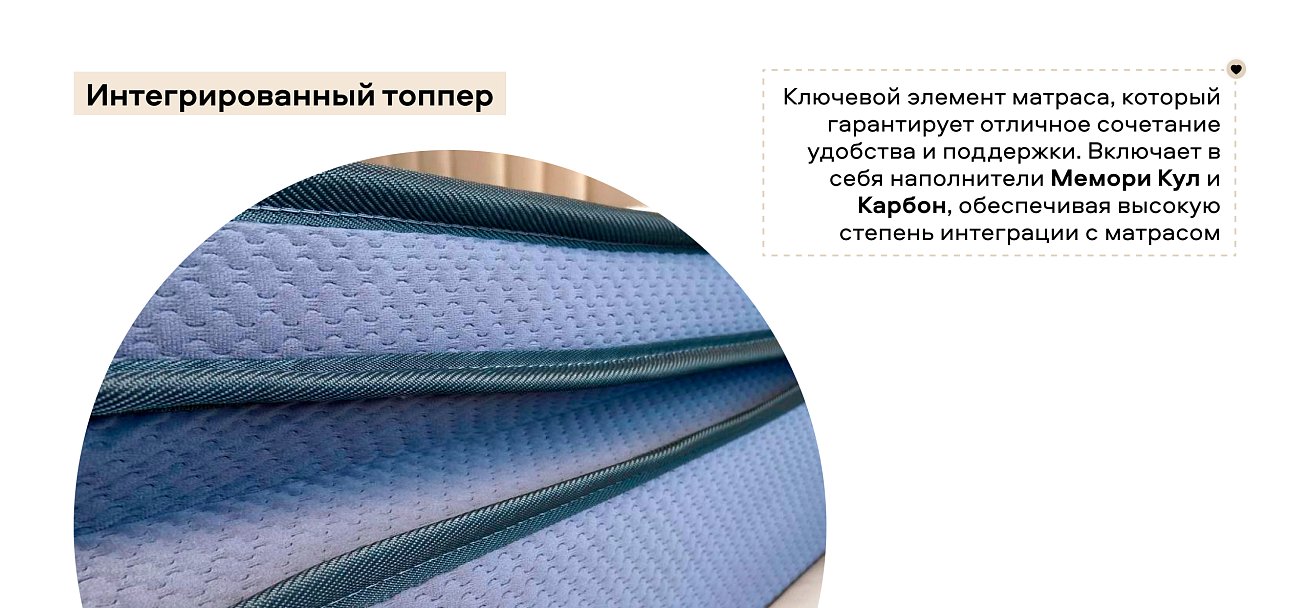 Босс ХО - матрас 180*200