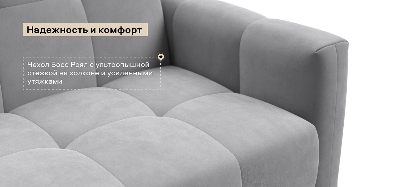 Угловой диван Босс Слип 160 велюр Монолит сталь