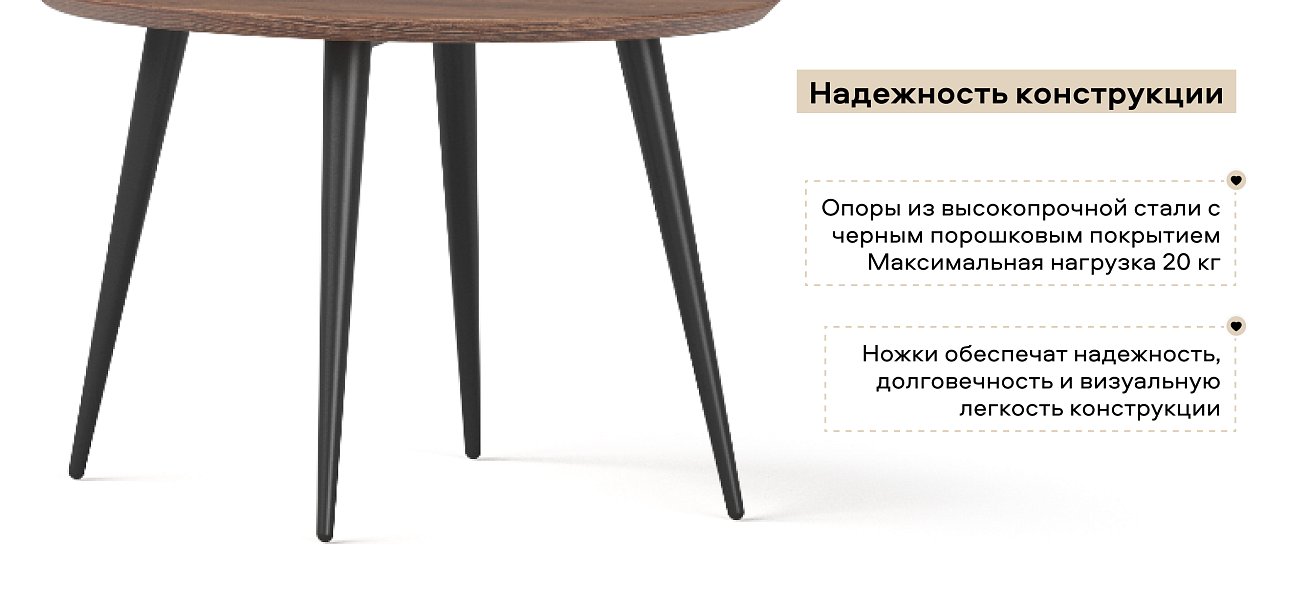 Стол журнальный Босс 42см Коричневый