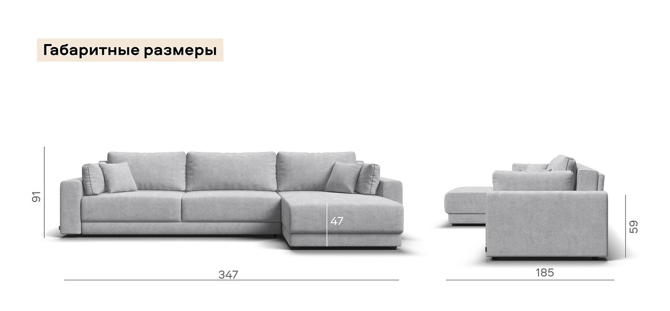 Угловой диван Босс Прайм Макс Шенилл Клауд серый