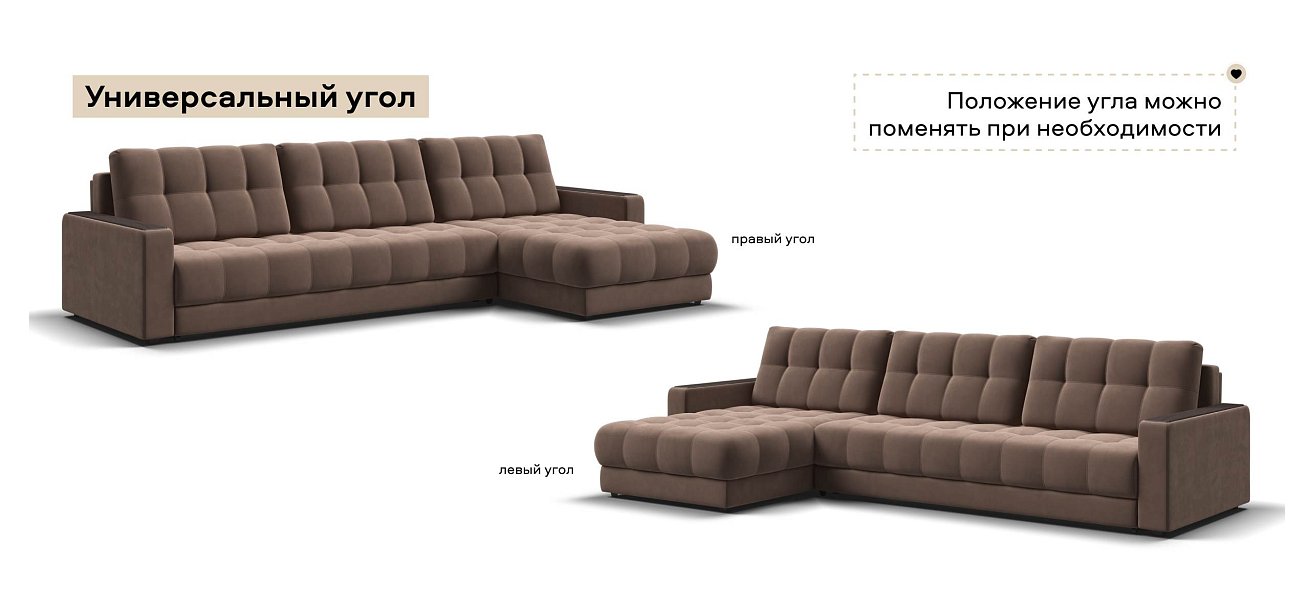 Угловой диван Босс Макс велюр Монолит мокко