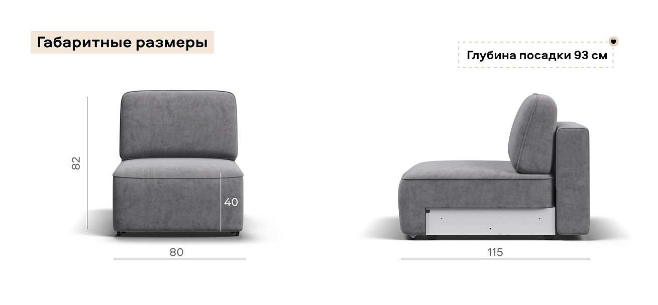 Кинг Модуль спальное место велюр Роял агат