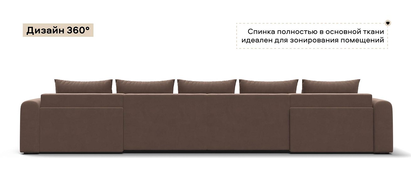 Модульный п-образный диван Ричмонд Модуль велюр Монолит мокко