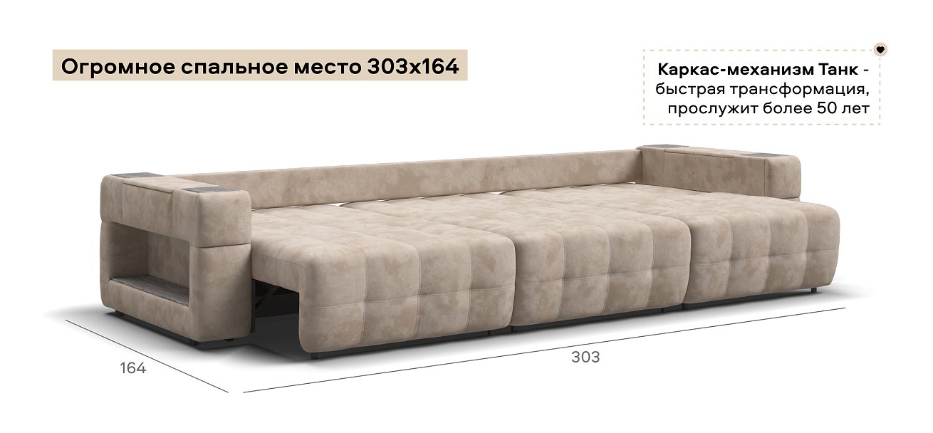 Диван Босс ХО Макс велюр Алькантара пепел / Камень