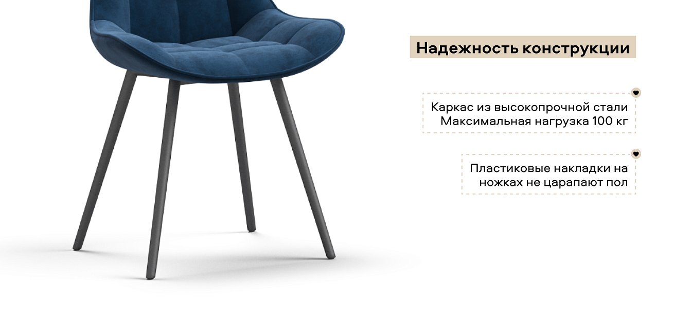 Стул Турин Velutto Синий, черный