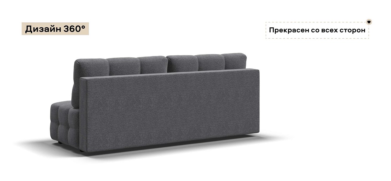 Диван Денди Мини Рогожка Мальмо серый