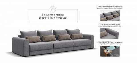 Модульный диван Ричмонд Модуль Макс велюр Роял агат 2