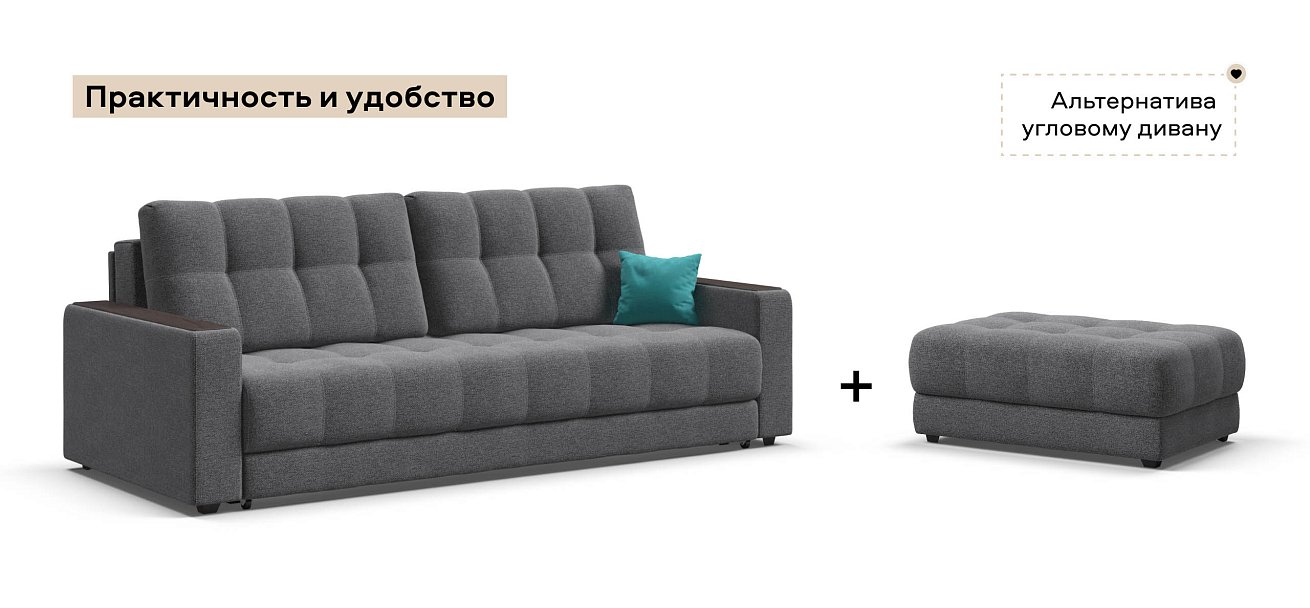 Босс пуф Рогожка Мальмо серый