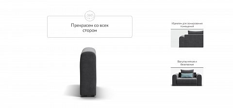 Ричмонд Модуль подлокотник 2 шт. велюр Монолит серый 3