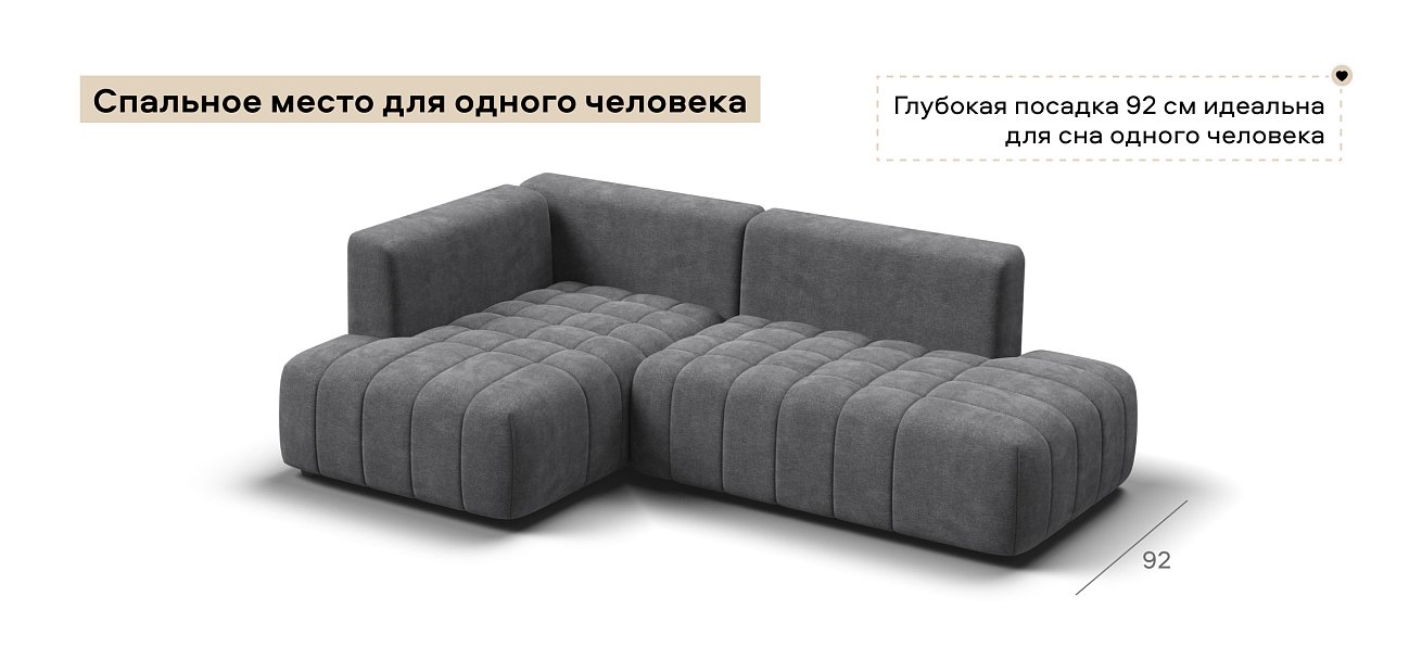 Угловой диван левый Босс Твин Шенилл Клауд графит