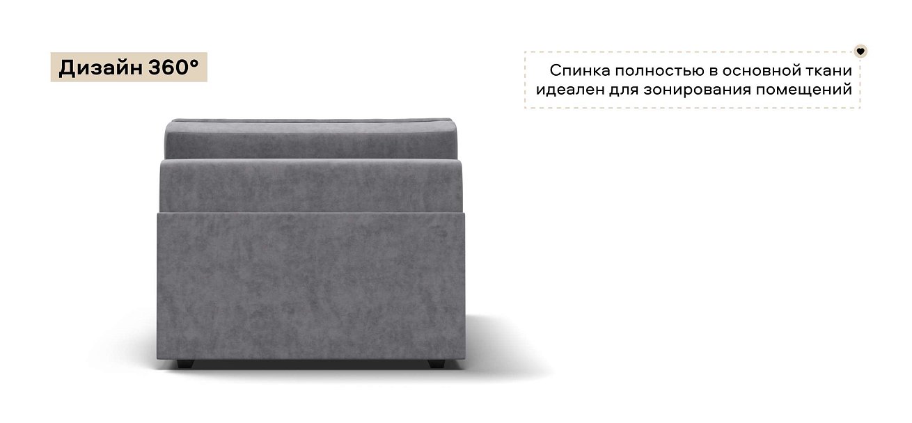 Босс Софт Модуль оттоманка велюр Роял агат