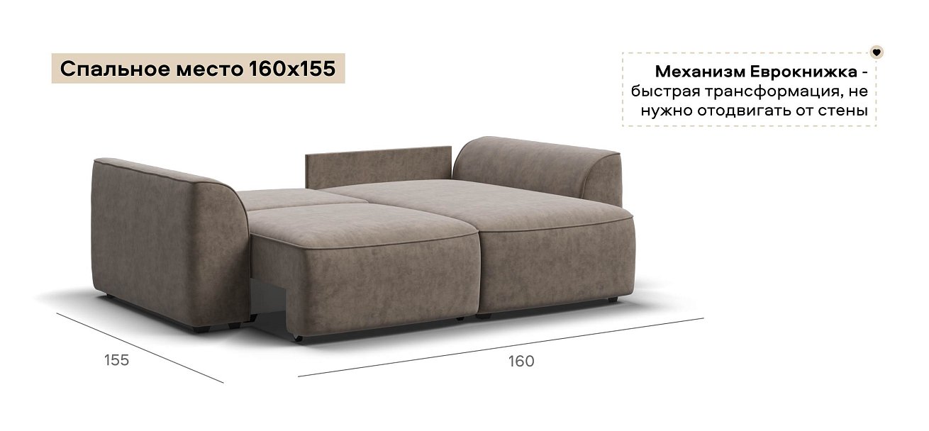 Угловой диван Кинг Модуль велюр Роял тауп