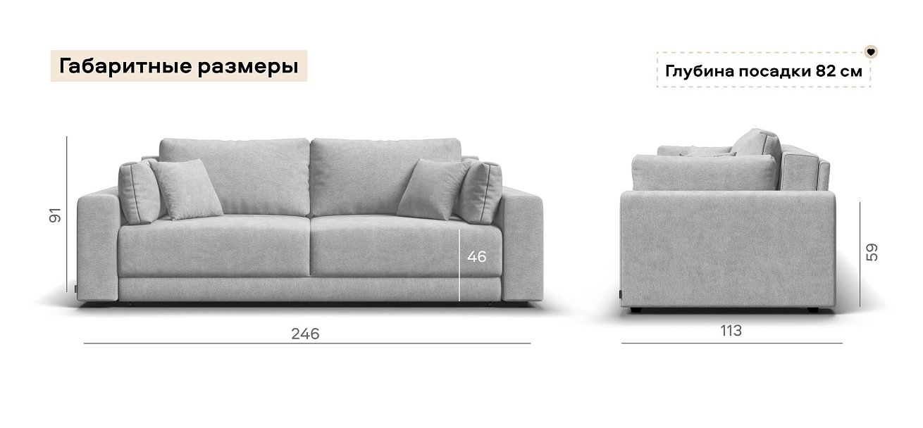 Диван Босс Прайм Шенилл Клауд серый