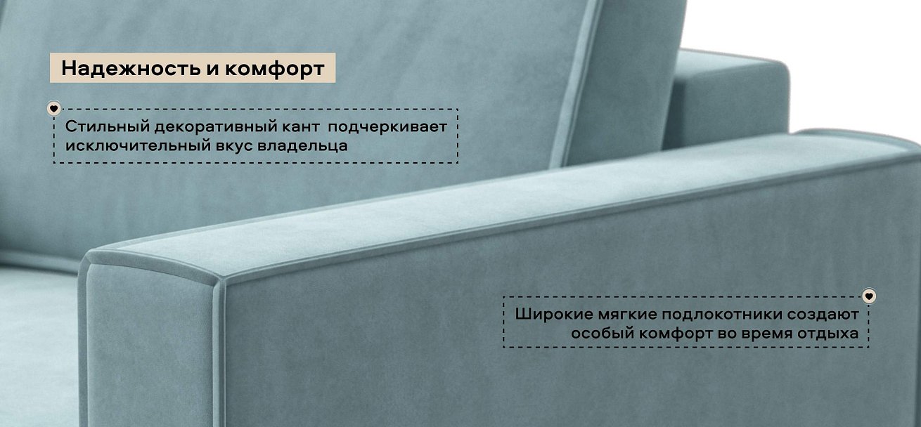 Кресло Босс Софт Модуль велюр Монолит аква