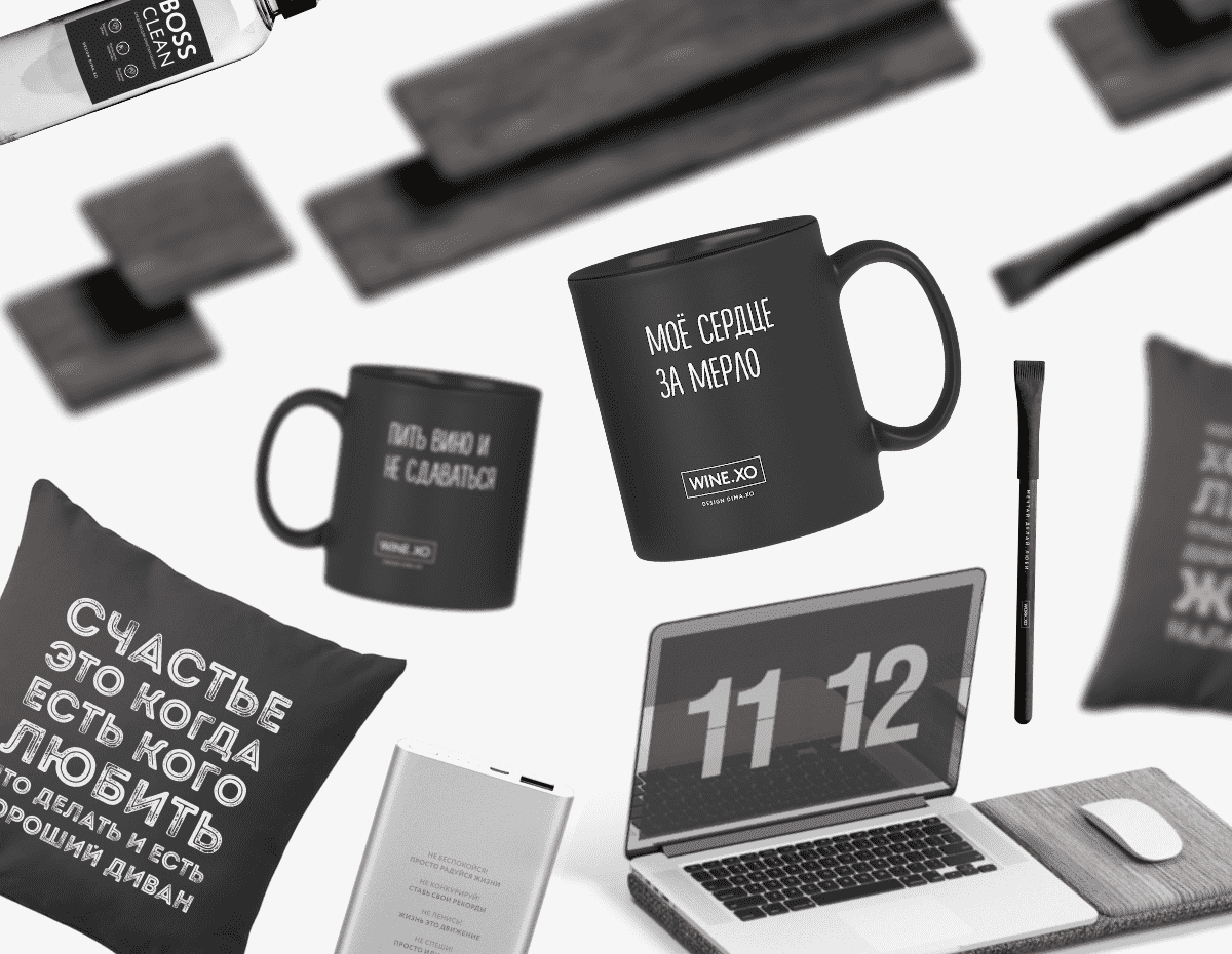 Подарки: быстрая зарядка для смартфонов, 2 стильные кружки, 2 удобных столика для ноутбука, 2 подушки, комплект запасных накладок на подлокотники, экоручки, средство для чистки.